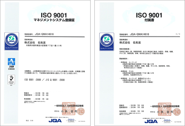 ISO 9001o^