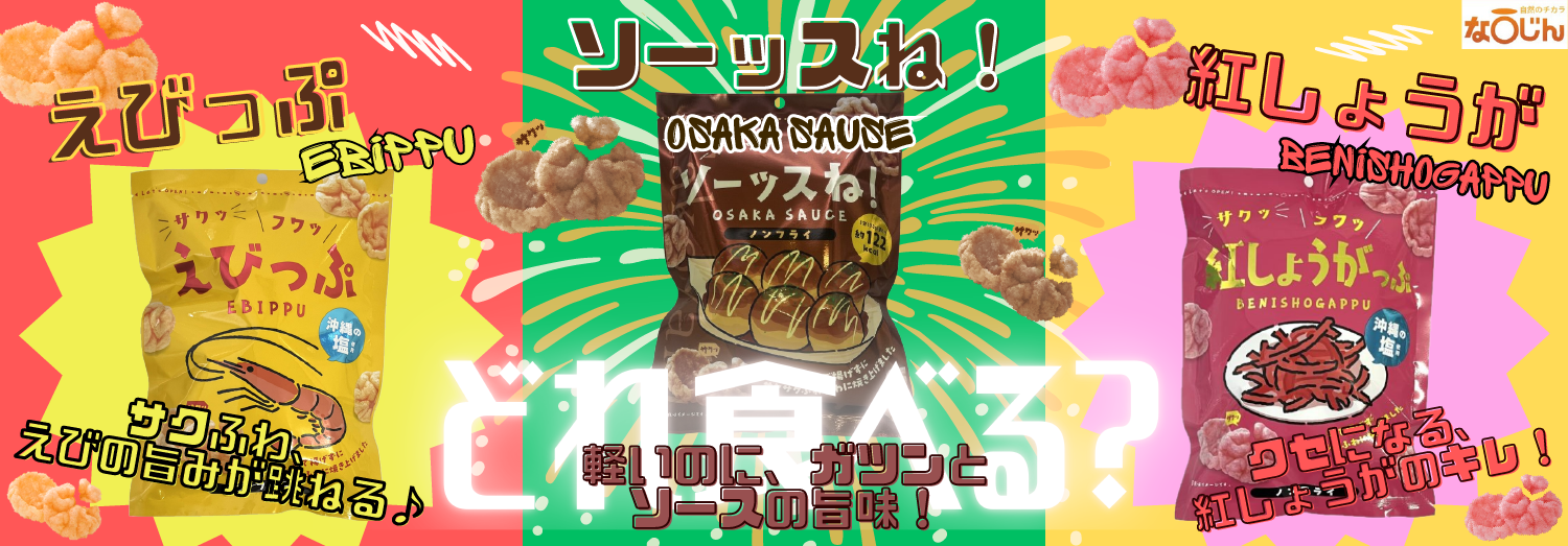 どれ食べるシリーズ